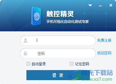 触控精灵