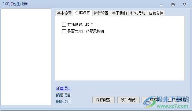 触控精灵