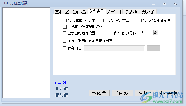 触控精灵