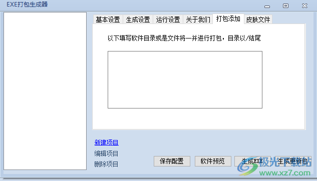 触控精灵