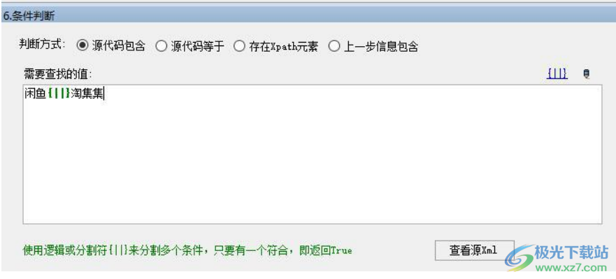 触控精灵