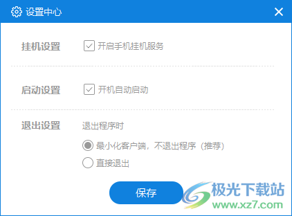 睿思众淘