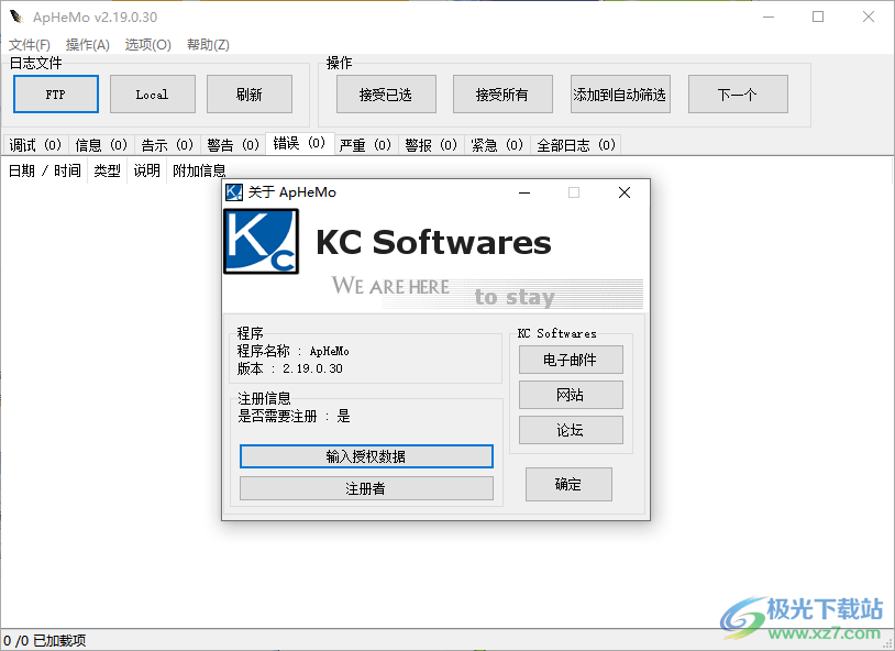 ApHeMo(Apache HTTP监测分析软件)