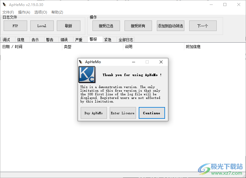 ApHeMo(Apache HTTP监测分析软件)