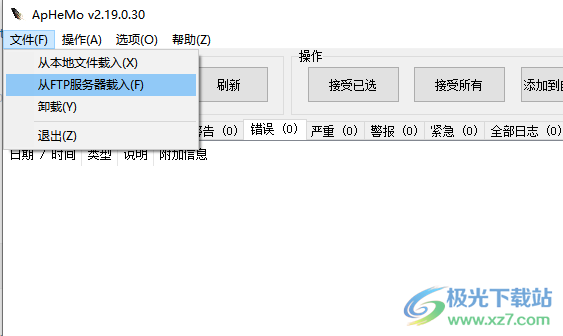ApHeMo(Apache HTTP监测分析软件)