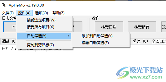 ApHeMo(Apache HTTP监测分析软件)