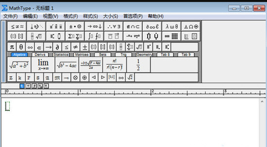 mathtype5.0版
