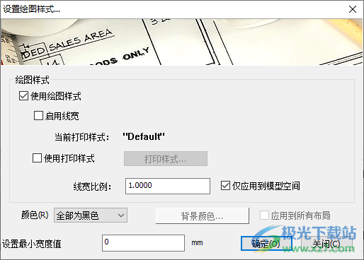 acme cad converter2021中文破解版
