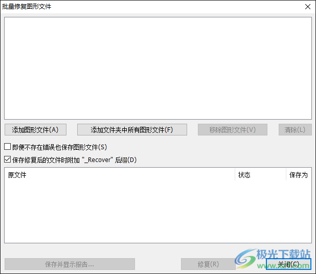 acme cad converter2021中文破解版