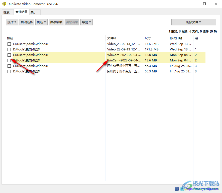Duplicate Video Remover Free(重复视频搜索)
