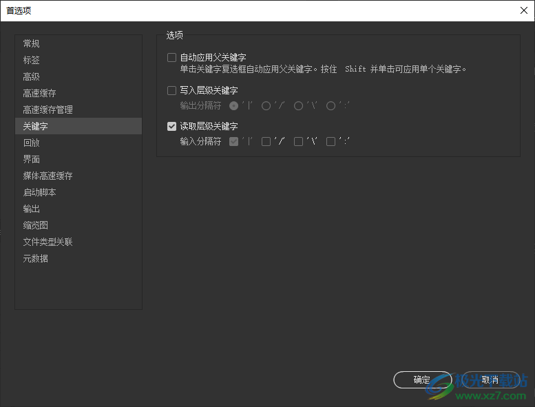 adobe bridge 2019中文版