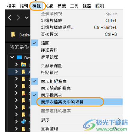 adobe bridge 2019中文版