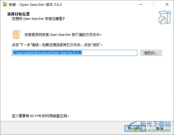 Open Searcher(全文本搜索工具)