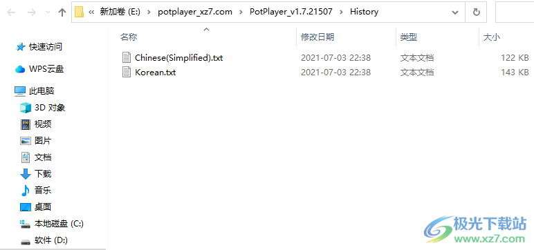 Open Searcher(全文本搜索工具)