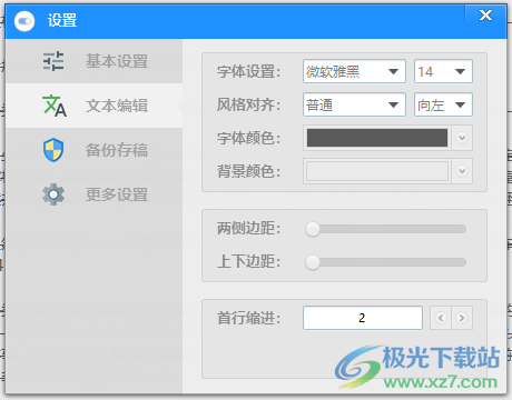 简单写作(Simple writing)