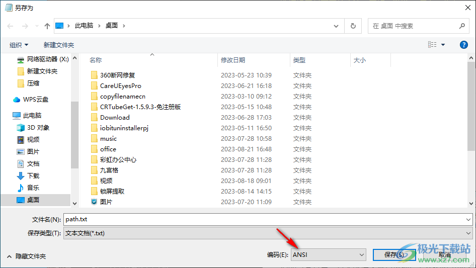 Vbook(txt转换epub)