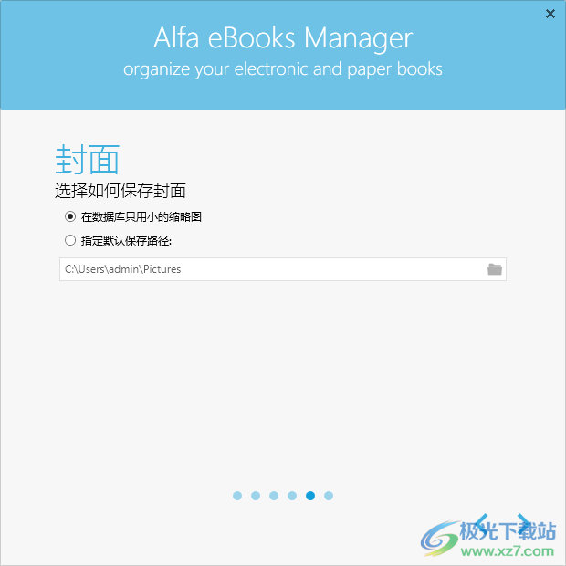 Alfa eBooks Manager(电子书管理工具)