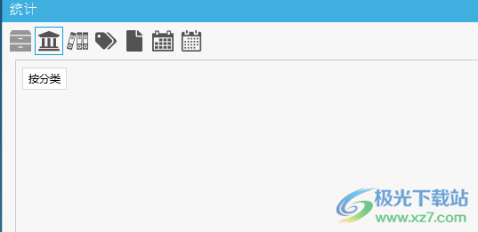 Alfa eBooks Manager(电子书管理工具)
