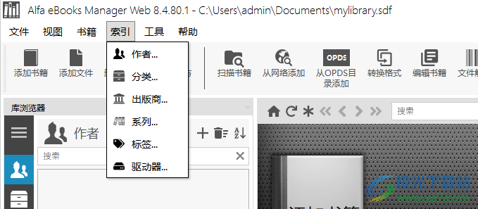 Alfa eBooks Manager(电子书管理工具)