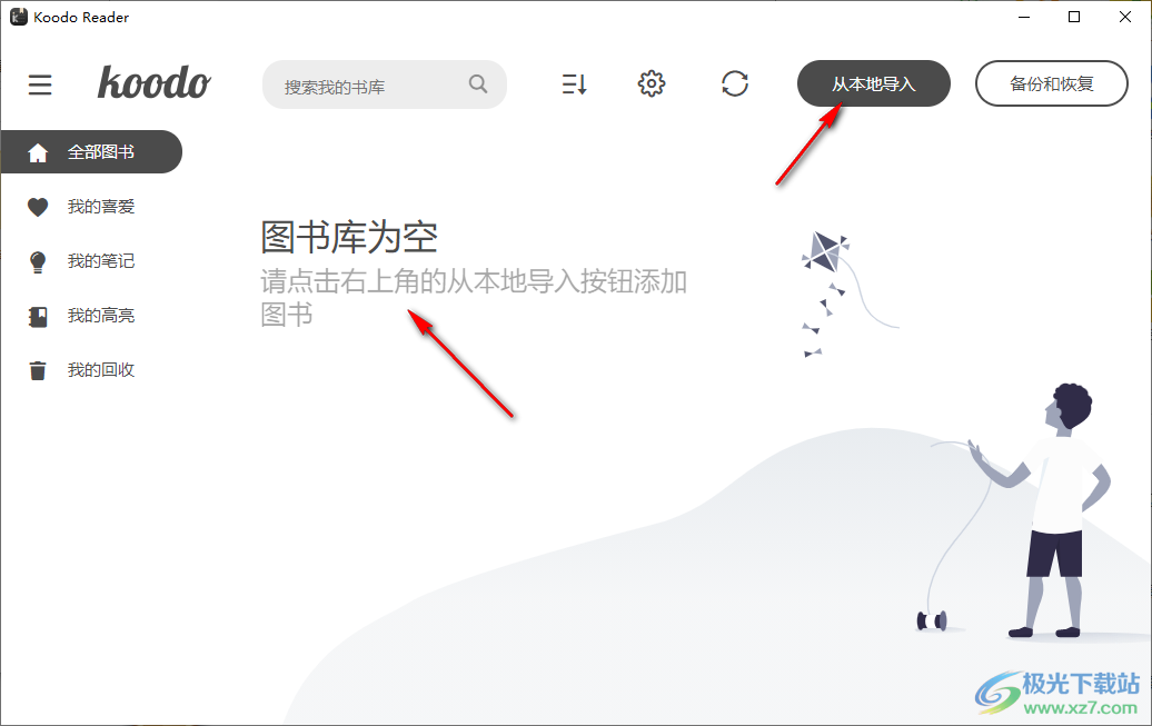 Koodo Reader(电子书管理阅读器)