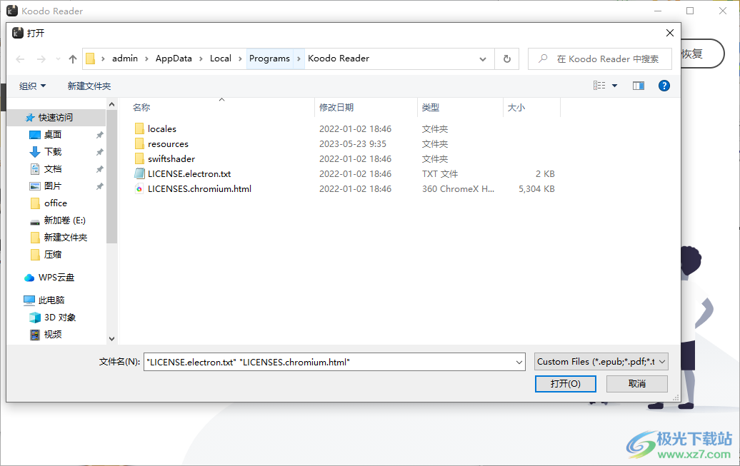 Koodo Reader(电子书管理阅读器)