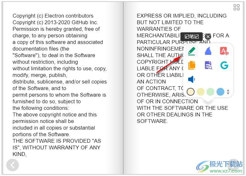 Koodo Reader(电子书管理阅读器)