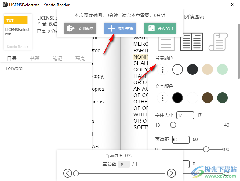 Koodo Reader(电子书管理阅读器)
