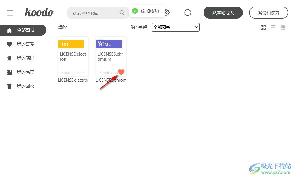 Koodo Reader(电子书管理阅读器)