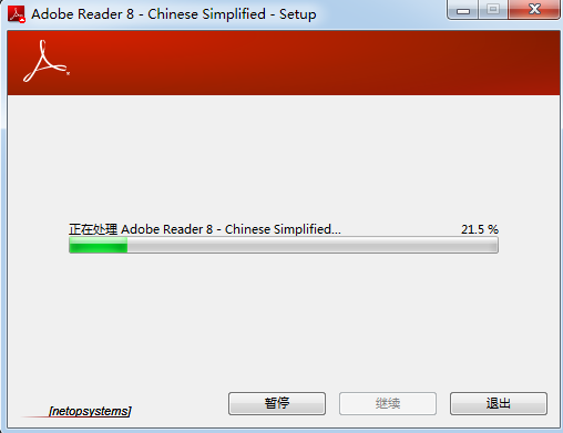 adobe reader8.0官方下载-adobe reader 8.0简体中文版v8.0 电脑版