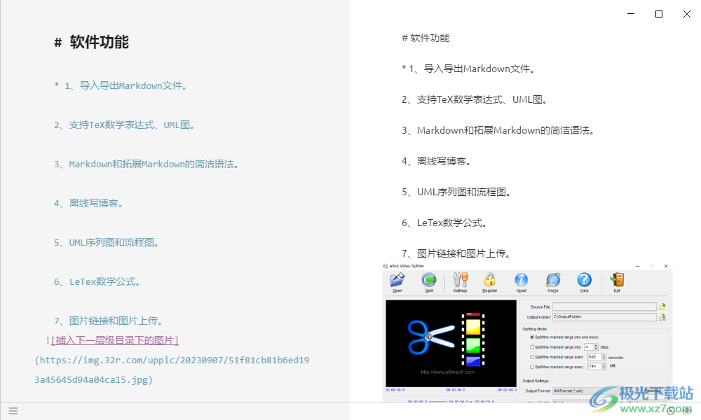 Moeditor(markdown编辑器)