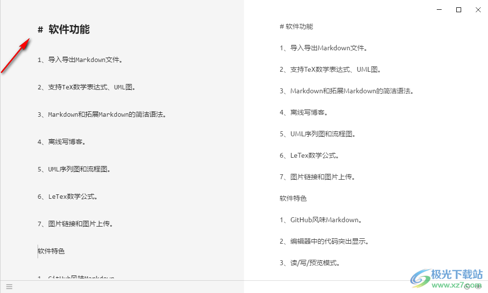 Moeditor(markdown编辑器)