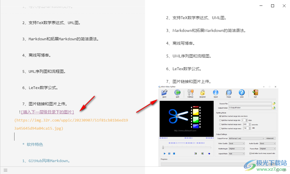 Moeditor(markdown编辑器)