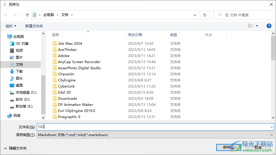 Moeditor(markdown编辑器)