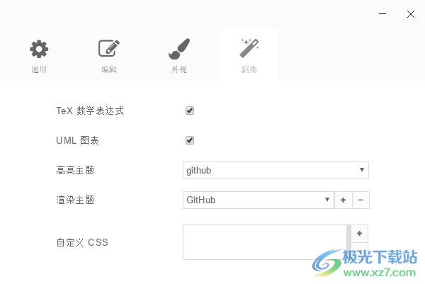 Moeditor(markdown编辑器)