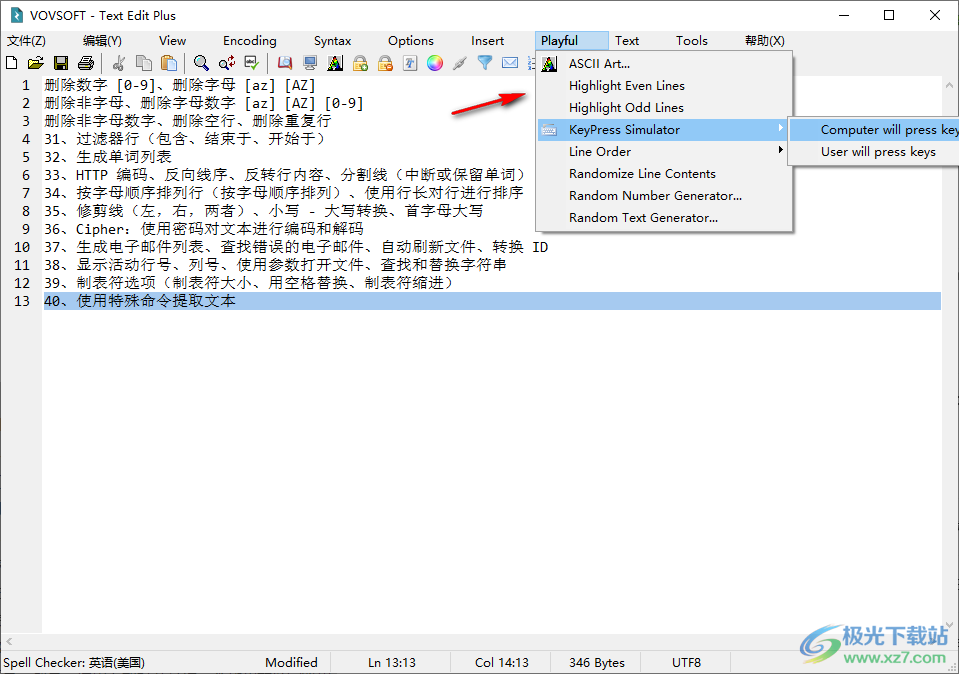 VovSoft Text Edit Plus(文本编辑器)