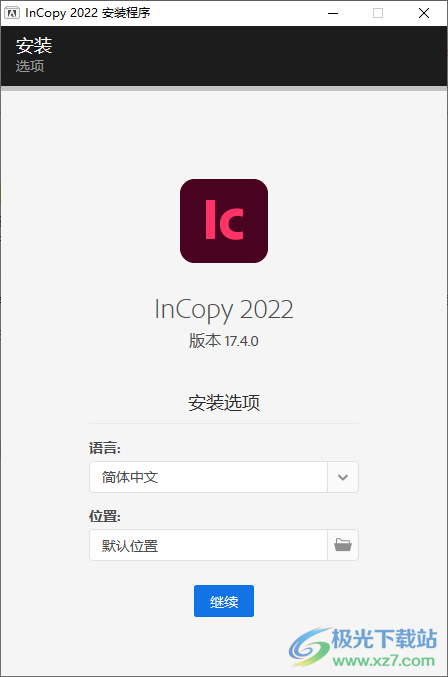 Adobe Incopy 2022软件
