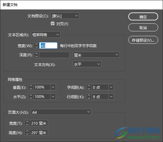 Adobe Incopy 2022软件