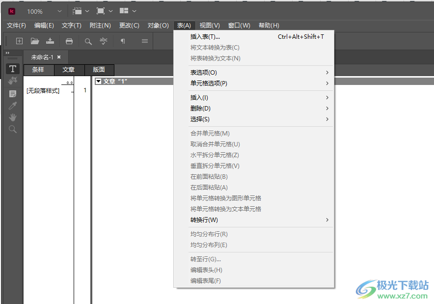Adobe Incopy 2022软件