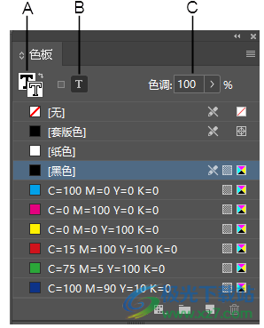 Adobe Incopy 2022软件