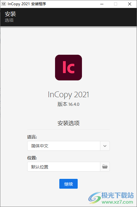 Adobe InCopy 2021软件
