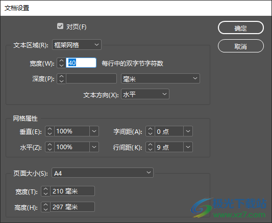 Adobe InCopy 2021软件