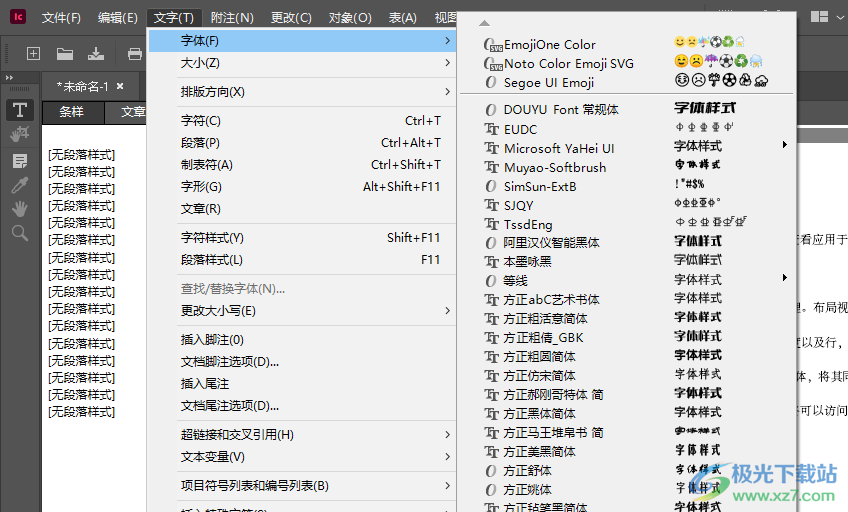 Adobe InCopy 2021软件