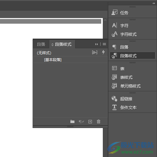 Adobe InCopy 2021软件