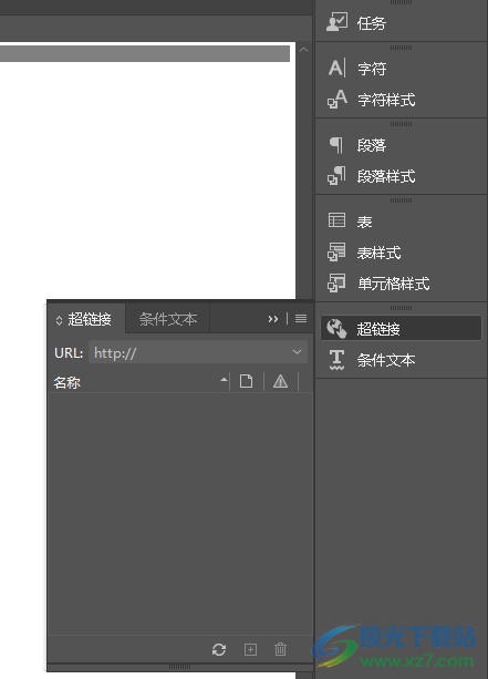 Adobe InCopy 2021软件
