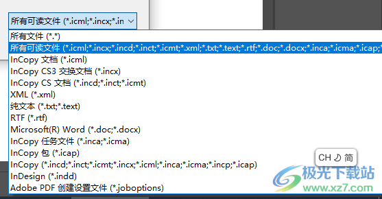 Adobe InCopy 2021软件