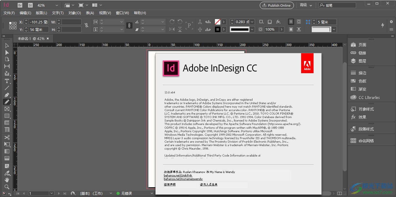 InDesign CC 2018中文免费版-InDesign CC 2018软件v13.0 中文免费版下载