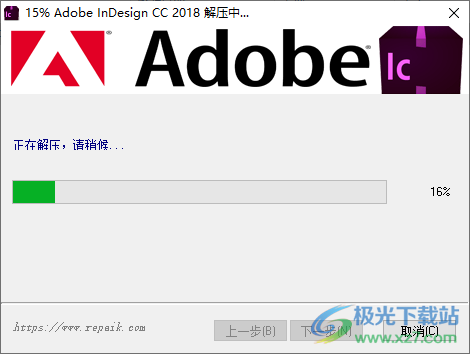 InDesign CC 2018软件下载