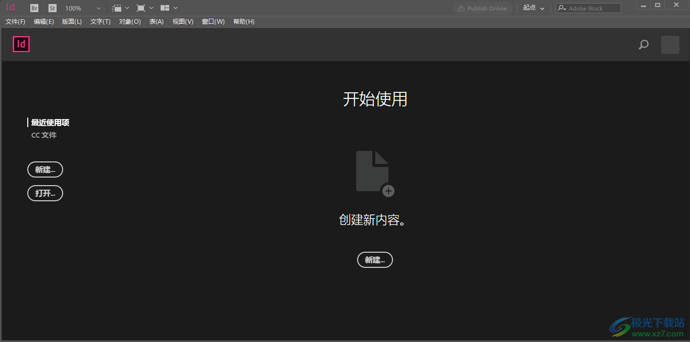 InDesign CC 2018软件下载