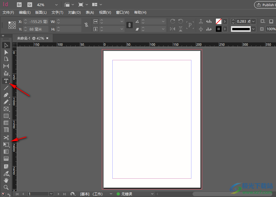 InDesign CC 2018软件下载