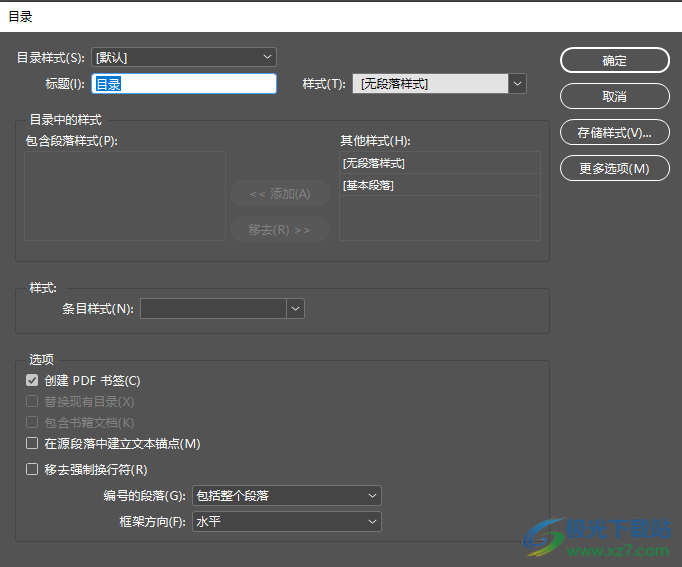 InDesign CC 2018软件下载